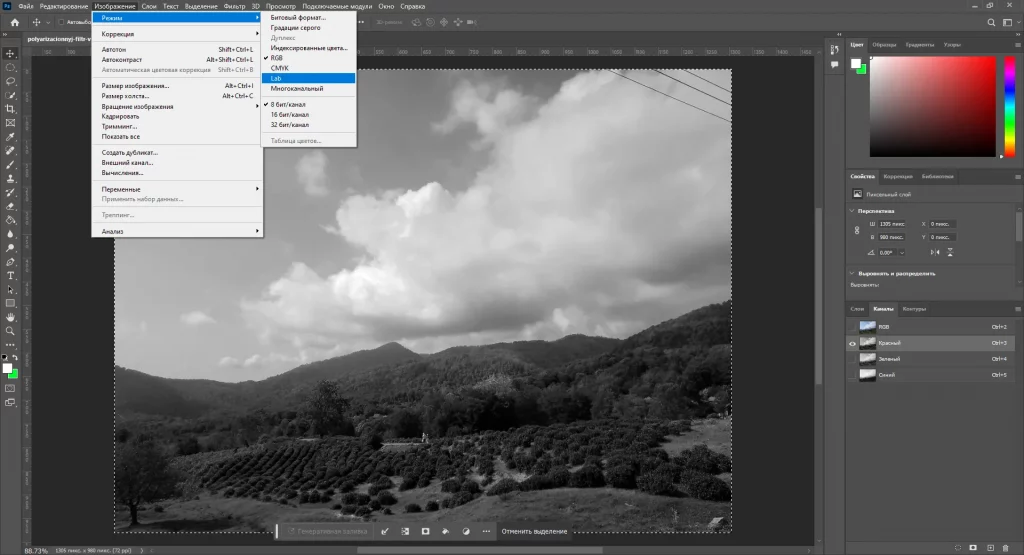 Преобразовать изображение в Lab Color в Adobe Photoshop